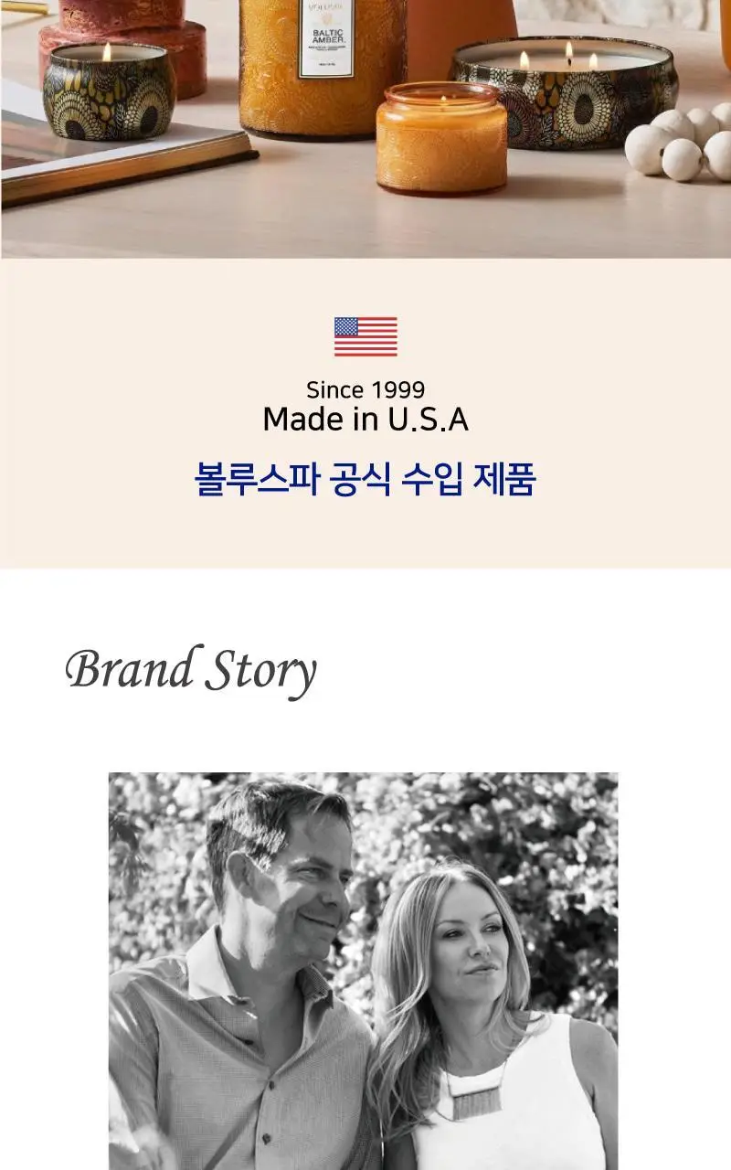 [선물포장] 볼루스파 자포니카 S글라스 3.2oz 캔들 90g (택1) 상세페이지 2